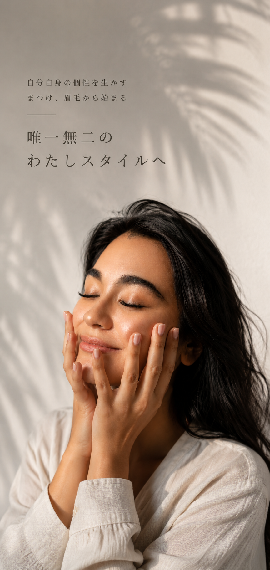 LEDエクステ/まつげパーマ専門店JEWELZ EYE